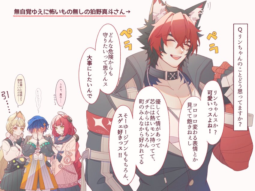 1boy, 3girls, alice_thymefield, animal_ears, bandaged_arm, bandages, belle_(zenless_zone_zero), black_choker