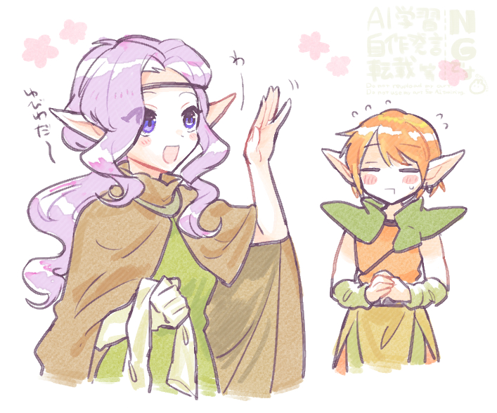 1boy, 1girl, blush, circlet, commentary_request, earrings, elbow_gloves, elf