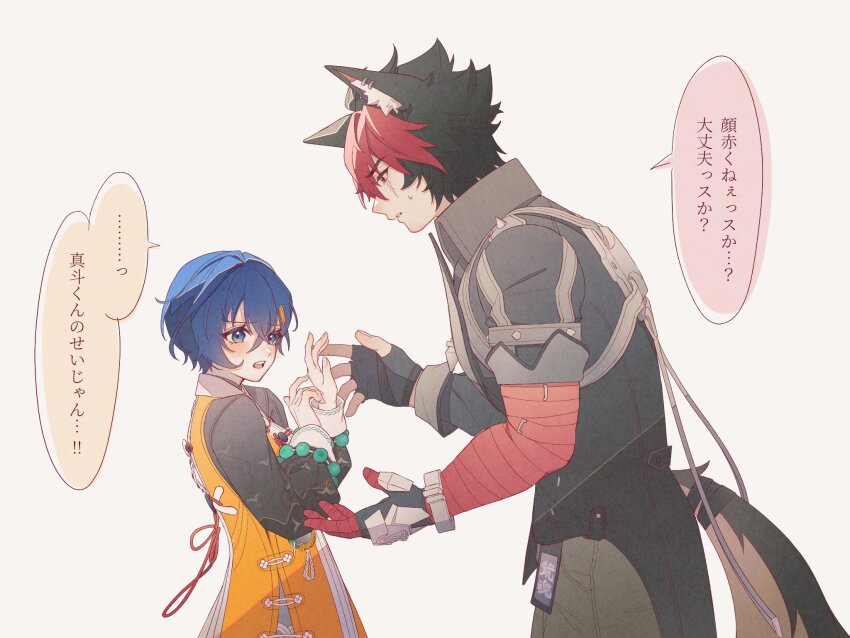 1boy, 1girl, animal_ears, bandaged_arm, bandages, belle_(delicate_sunlight)_(zenless_zone_zero), belle_(zenless_zone_zero), black_gloves