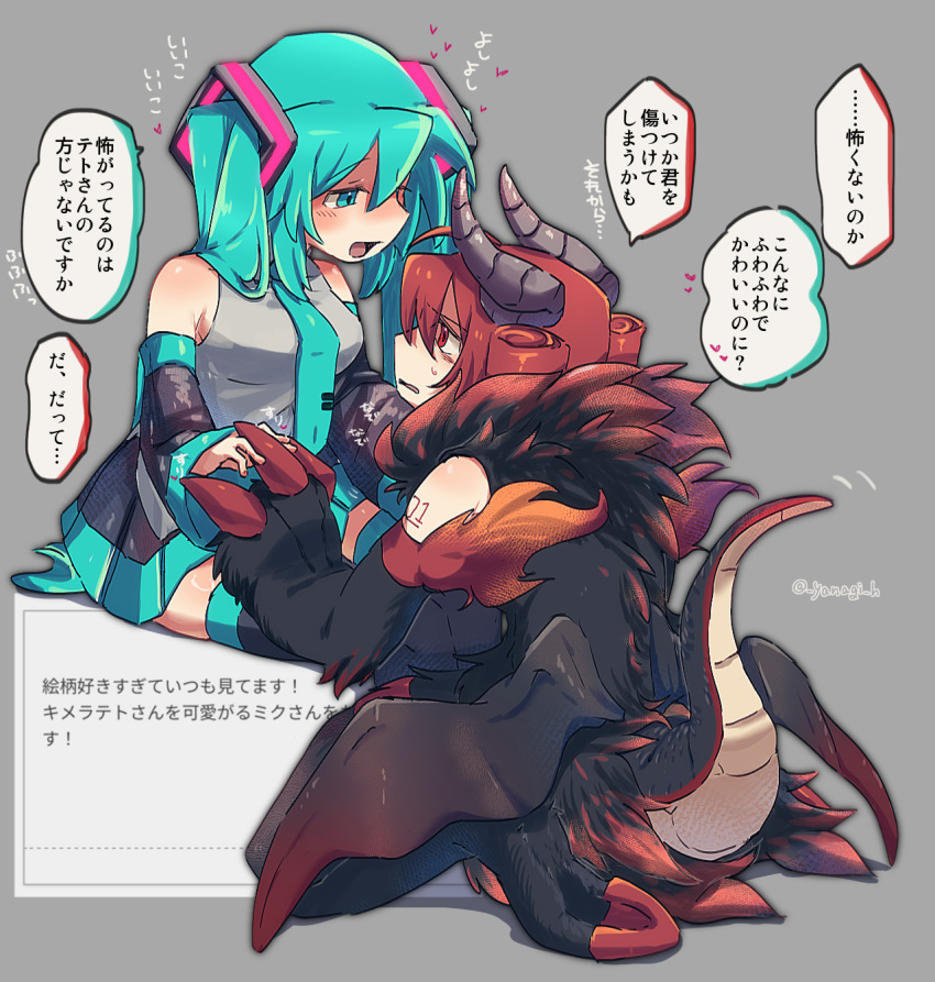 2girls, animal_feet, animal_hands, bat_wings, black_skirt, black_wings, blue_eyes, claws