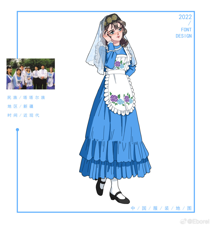 1girl, 2022, adjusting_hair, apron, arm_behind_back, black_hair, black_hat, black_shoes, blue_dress, blue_eyes, chinese_commentary, chinese_text, commentary_request, dress, eborel, floral_print_apron, full_body, hand_up, hat, highres, long_dress, mary_janes, medium_hair, original, photo-referenced, photo_inset, red_lips, reference_inset, see-through_clothes, see-through_veil, shoes, socks, solo, standing, tatar_clothes, translated, veil, watermark, weibo_watermark, white_apron, white_background, white_socks