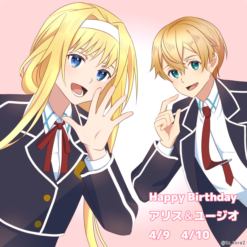 1boy, 1girl, :d, alice_zuberg, aqua_eyes, artist_name, birthday_date, black_jacket