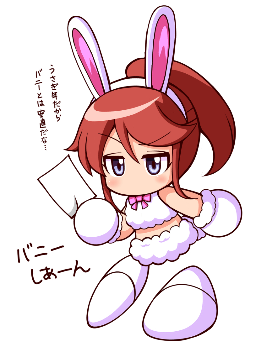 1girl, animal_costume, animal_ears, bow, bowtie, brown_hair, commentary_request, fake_animal_ears