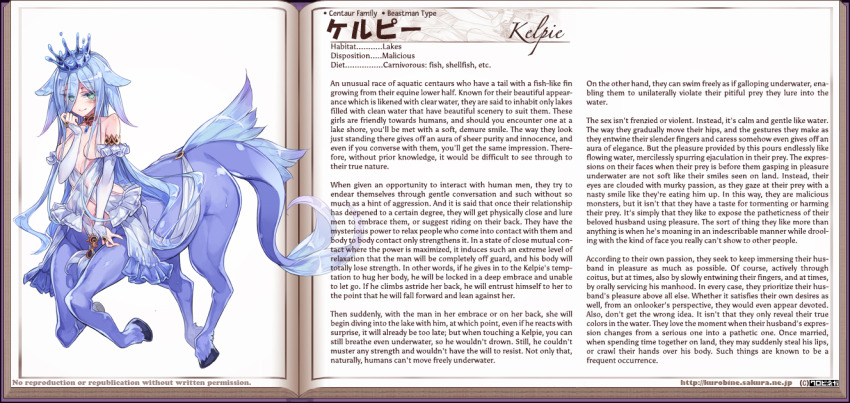 1girl, alternate_language, bare_shoulders, blue_hair, blush, breasts, bridal_gauntlets, centaur