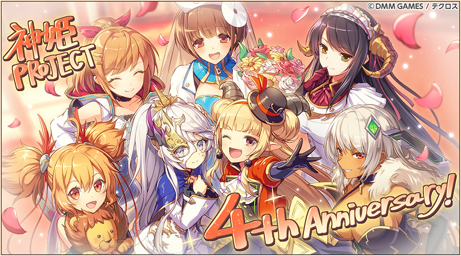 6+girls, alisa_(kamihime_project), amon_(kamihime_project), baal_(kamihime_project), black_hair, blonde_hair, bouquet, brown_hair, cybele_(kamihime_project), diabolos_(kamihime_project), dmm, everyone, flower, grey_hair, horns, kamihime_project, multiple_girls, nike_(kamihime_project), och_(kamihime_project), petals, smile, white_hair