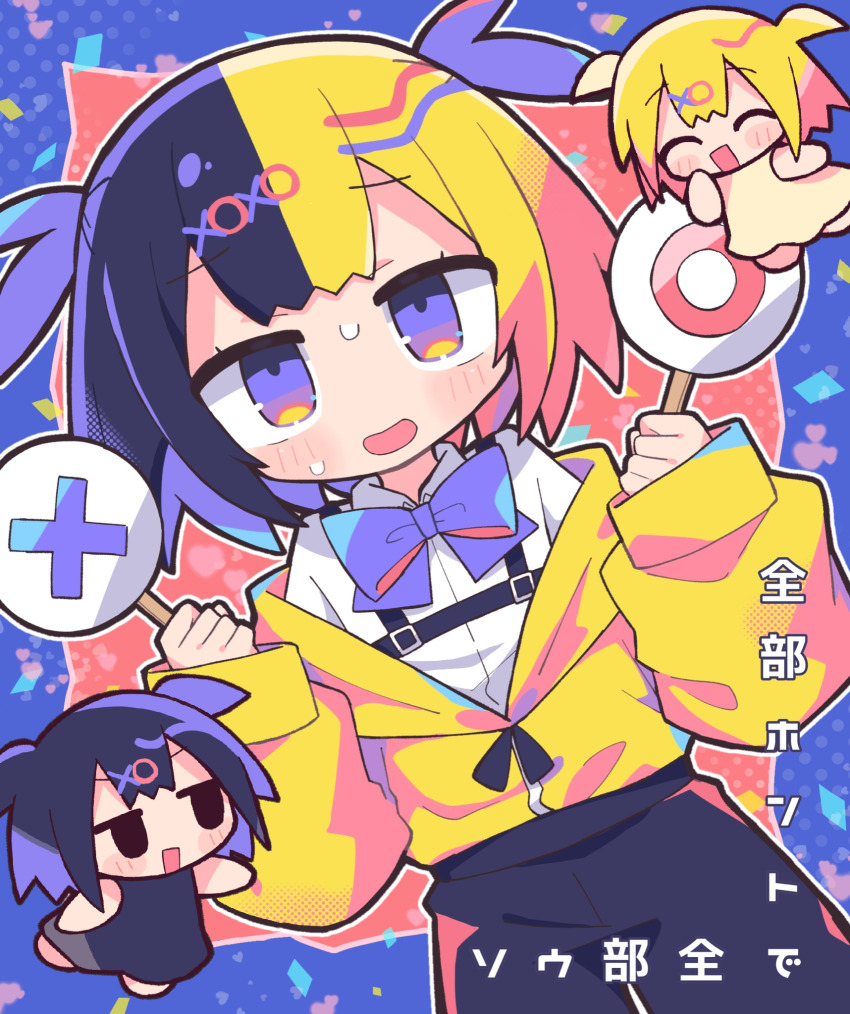 3girls, :d, ^_^, black_eyes, black_hair, black_skirt, blonde_hair, blue_border