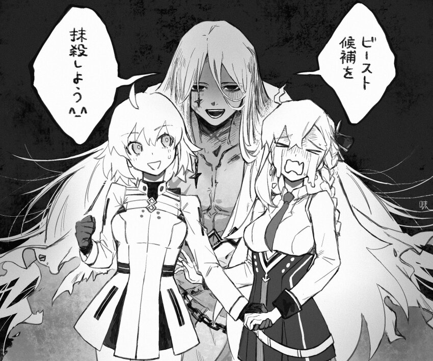 ^_^, ahoge, azi_pra, azrael_(grand_assassin)_(fate), bow, braid, breasts, closed_eyes, commentary_request, crying, dark-skinned_male, dark_skin, fate/grand_order, fate_(series), fujimaru_ritsuka_(female), hair_bow, highres, holding_hands, large_breasts, long_hair, muscular, muscular_male, necktie, olga_marie_animusphere, olga_marie_animusphere_(unbeast), scar, scar_on_face, smile, sweatdrop, twitching_ahoge, very_long_hair