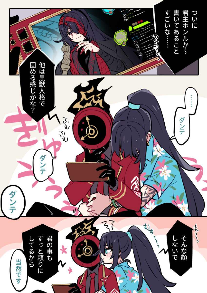 1boy, 1other, black_hanfu, black_pants, black_shirt, blue_shirt, chinese_clothes, clock