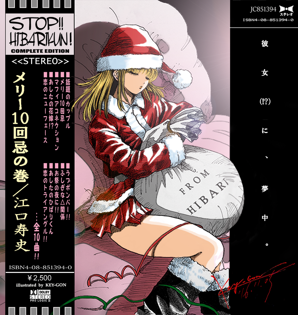 1boy, album_cover, artist_name, black_boots, blonde_hair, boots, catalog_number, closed_eyes