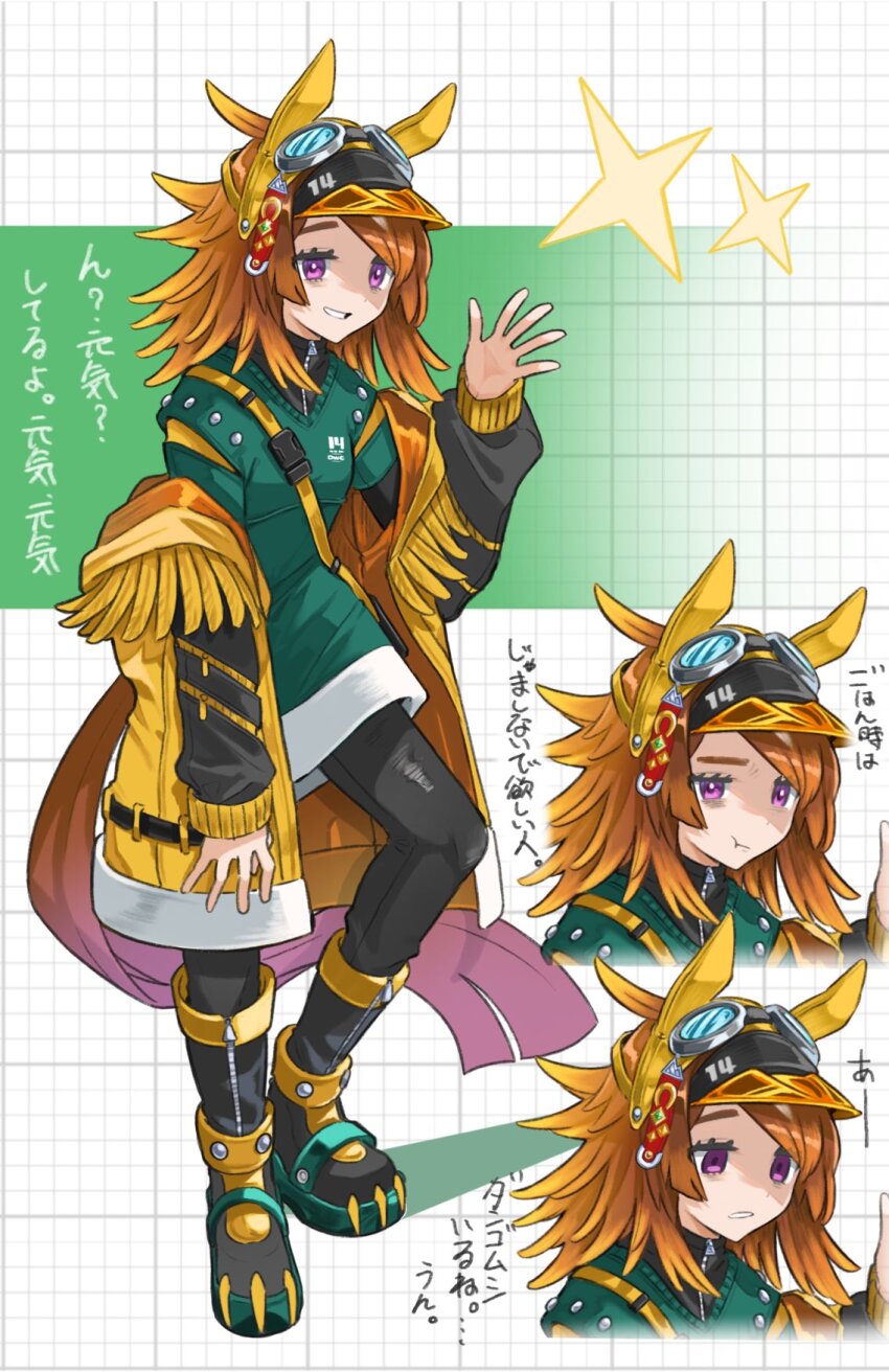 1girl, :d, animal_ears, arm_up, bags_under_eyes, black_boots, black_pants, boots, chewing, commentary_request, genderswap, genderswap_(mtf), goggles, goggles_on_headwear, gradient_hair, green_shirt, grid_background, helmet, highres, horse_girl, jacket, light_smile, medium_hair, messy_hair, multicolored_hair, off_shoulder, open_clothes, open_jacket, open_mouth, orange_hair, original, pants, purple_eyes, shirt, smile, solo_focus, sparkle, umamusume, ushba_tesoro_(racehorse), yellow_jacket, yokoji_(kodai2015), zipper