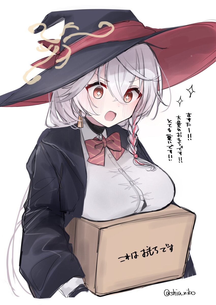 1girl, absurdres, black_hat, black_jacket, blue_archive, bow, box, breast_press