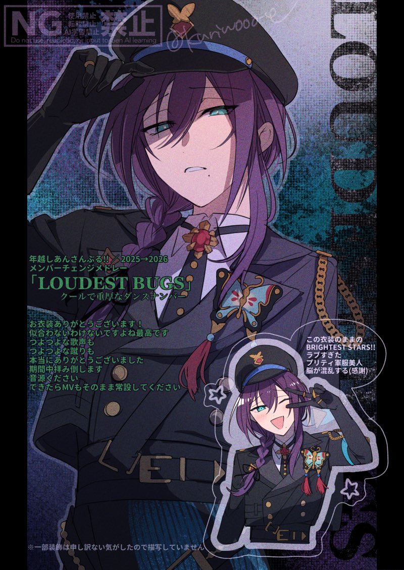 1boy, adjusting_clothes, adjusting_headwear, artist_name, ayase_mayoi, belt, black_gloves, black_hat