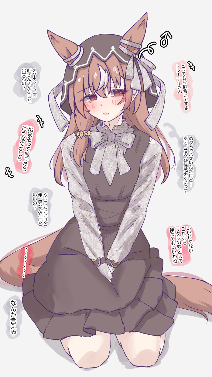 1girl, animal_ears, black_dress, blush, bow, breasts, brown_hair, brown_veil
