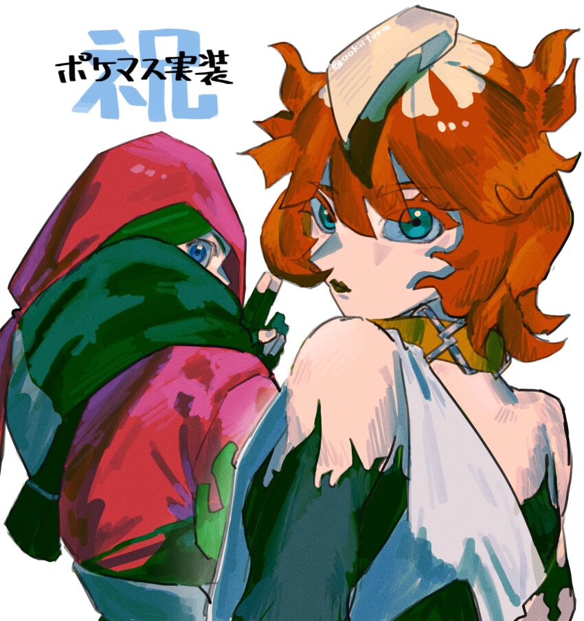 1boy, 1girl, atticus_(pokemon), black_lips, blonde_hair_roots, blue_eyes, choker, collar, colored_eyelashes, colored_sclera, covered_face, fiery_clothing, highres, kuji-in, looking_at_viewer, mela_(pokemon), multicolored_hair, ninja, nintendo, ookiitora128706, orange_collar, pokemon, pokemon_masters_ex, pokemon_scarlet_and_violet, red_hair, simple_background, team_star, twitter_username, two-tone_hair, white_background