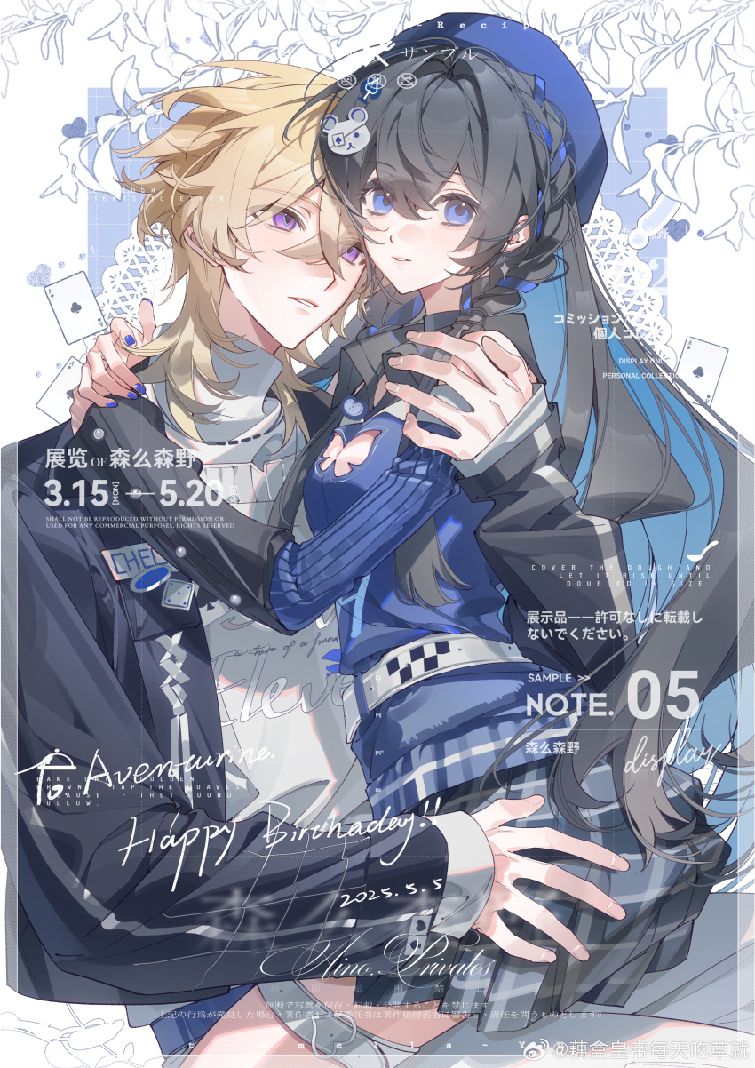 1boy, 1girl, absurdres, aventurine_(honkai:_star_rail), black_hair, blonde_hair, commentary_request, commission