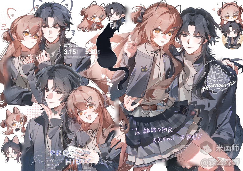 1boy, 1girl, absurdres, animal_ears, black_hair, black_jacket, brown_eyes, character_request