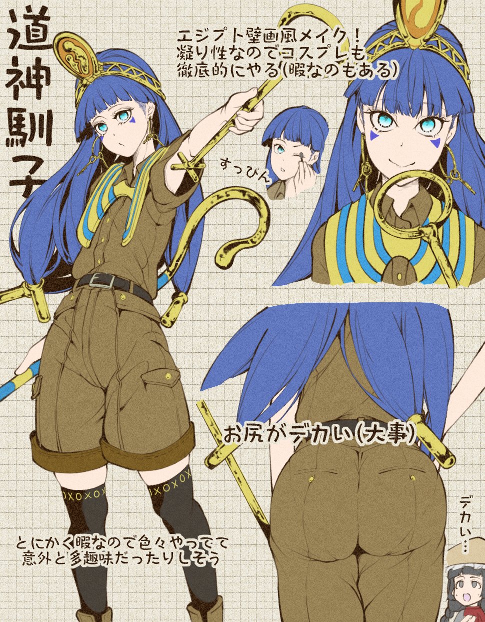 ancient_egyptian_clothes, applying_makeup, ass, ass_focus, belt, black_thighhighs, blue_eyes, blue_hair, blunt_bangs, brown_shirt, brown_shorts, buttons, commentary_request, earrings, from_behind, gold_scepter, gold_tiara, hi_you_(flying_bear), highres, holding, holding_staff, jewelry, key_earrings, long_hair, michigami_nareko, multiple_views, shirt, shorts, smile, staff, thighhighs, tiara, touhou, usekh_collar, yatadera_narumi