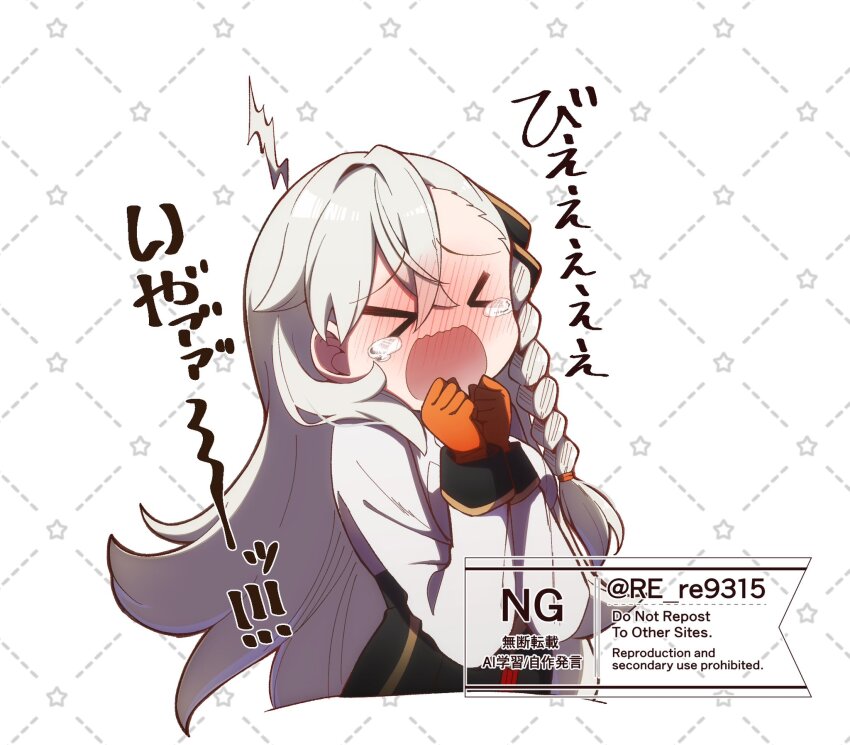 >_<, blush, bow, braid, commentary_request, crying, fate/grand_order, fate_(series), gloves, hair_between_eyes, hair_bow, highres, long_hair, olga_marie_animusphere, olga_marie_animusphere_(unbeast), open_mouth, re_re9315, red_gloves, tears, translation_request, twitching_ahoge, very_long_hair, white_hair