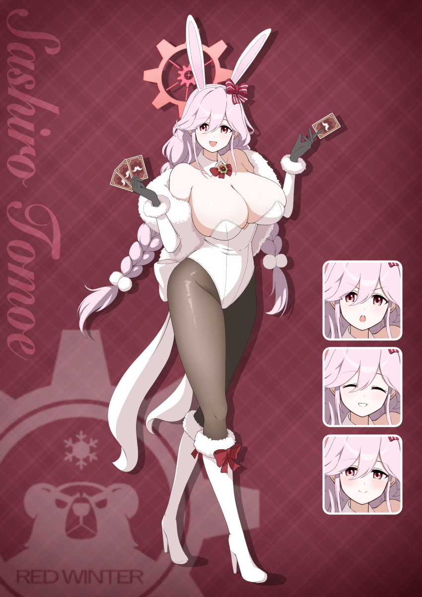 1girl, absurdres, animal_ear_hairband, animal_ears, black_gloves, black_pantyhose, blue_archive, boots