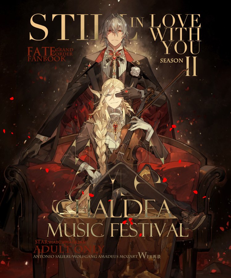 2boys, alternate_costume, antonio_salieri_(fate), antonio_salieri_(second_ascension)_(fate), ascot, black_coat, black_gloves, black_jacket