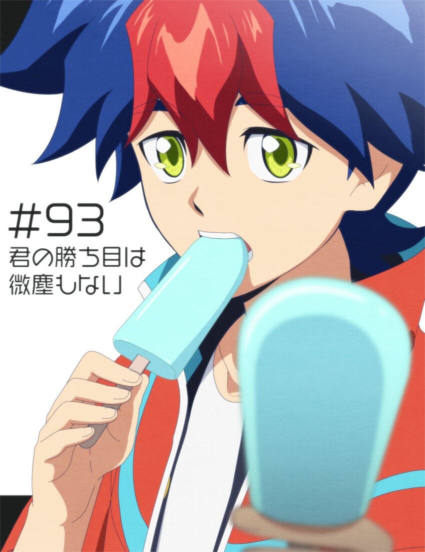 1boy, anime_coloring, aqua_jacket, blue_hair, close-up, commentary_request, food, food_in_mouth