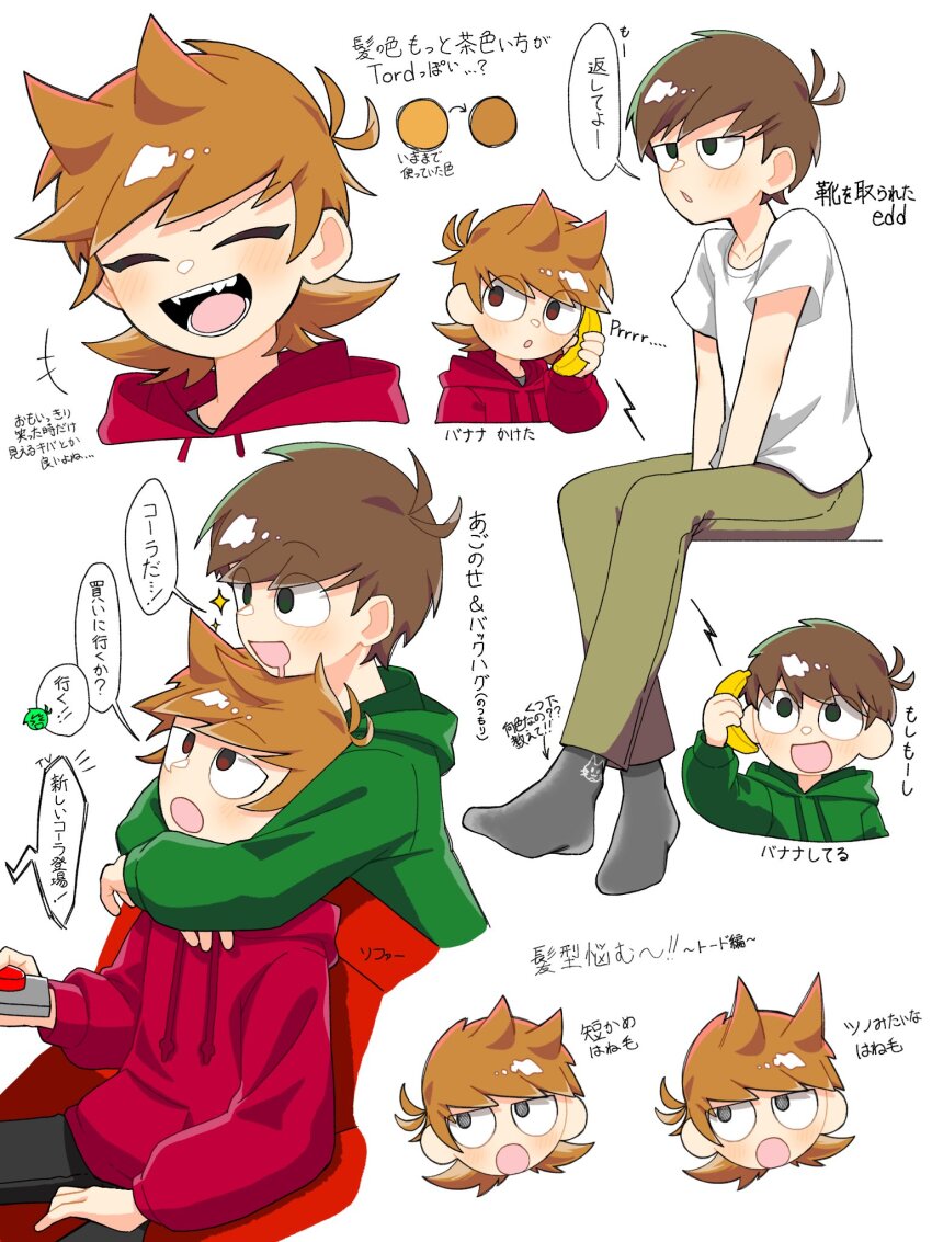 2boys, animal_print, animification, antenna_hair, arms_around_neck, banana, banana_phone, black_pants