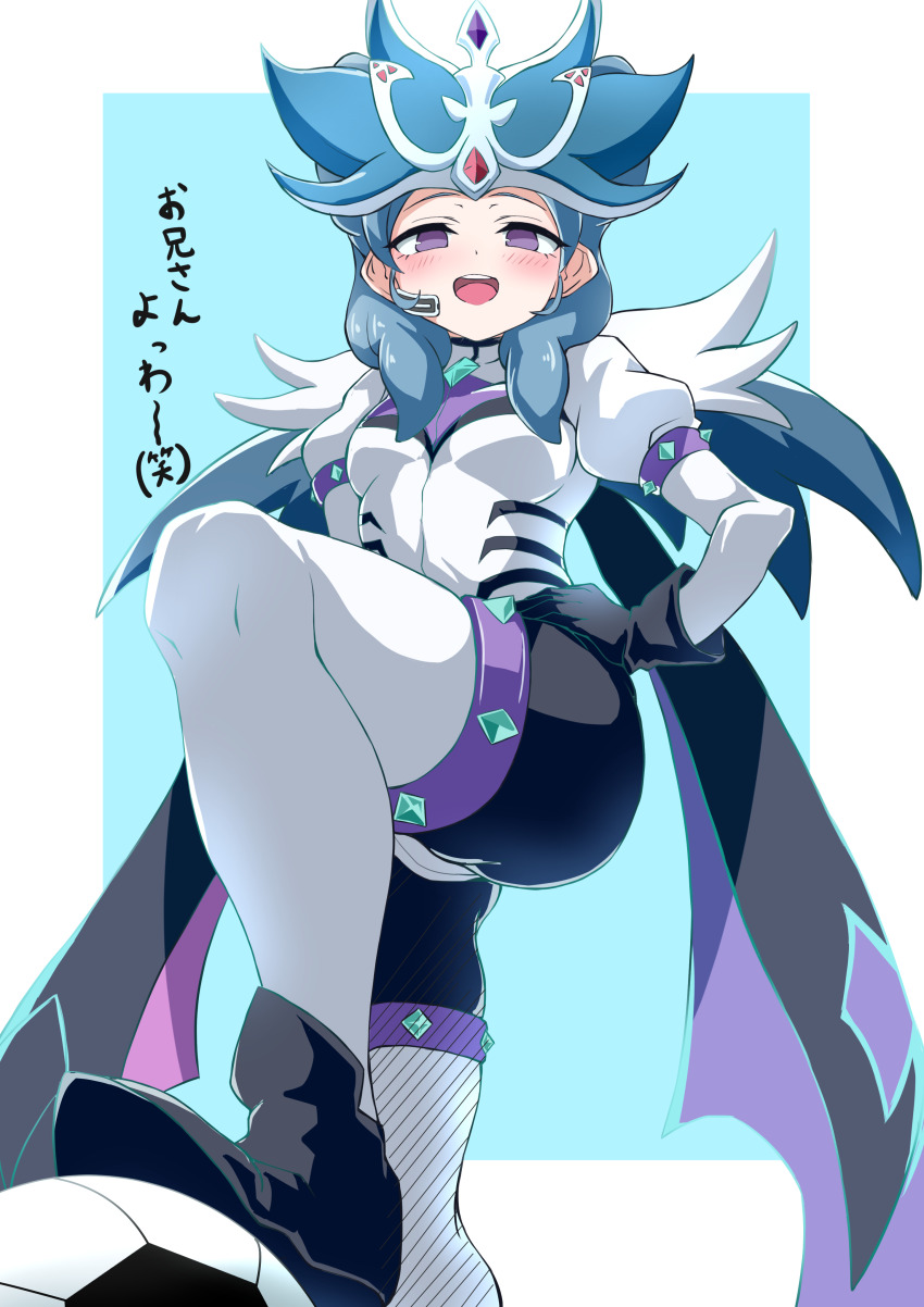 1girl, absurdres, aqua_hair, ass, ball, beta_(inazuma_eleven), black_boots, black_gloves, black_pantyhose, blue_background, blush, bodysuit, boots, border, breasts, commentary, double_bun, from_below, gem, gloves, hair_bun, hand_on_own_hip, headpiece, highres, inazuma_eleven_(series), inazuma_eleven_go, inazuma_eleven_go_chrono_stone, kokuu_no_megami_athena_(armed), long_hair, medium_breasts, open_mouth, otama_(otama_ladle23), pantyhose, protocol_omega, purple_eyes, smile, soccer_ball, solo, thighhighs, translated, white_bodysuit, white_border, white_thighhighs
