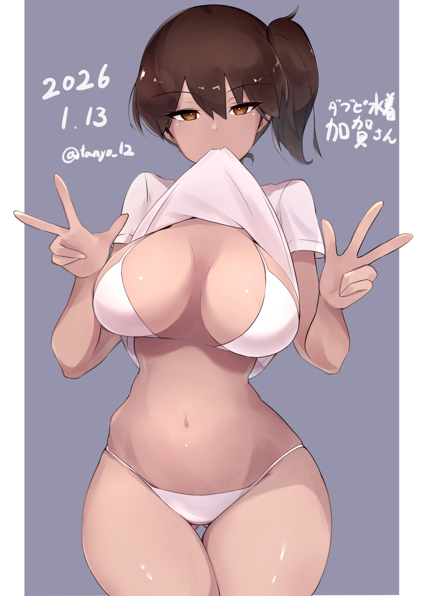 1girl, absurdres, bikini, border, breasts, brown_eyes, brown_hair, clothes_in_mouth, commentary_request, cowboy_shot, dated, double_w, gluteal_fold, grey_background, high_side_ponytail, highres, kaga_(kancolle), kantai_collection, large_breasts, looking_at_viewer, mouth_hold, navel, shirt, shirt_in_mouth, short_hair, short_side_ponytail, side_ponytail, simple_background, solo, stomach, swimsuit, tanyou, translation_request, twitter_username, w, white_bikini, white_border, white_shirt