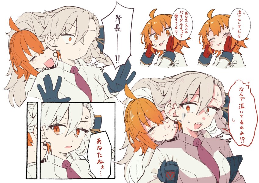 2girls, ahoge, black_gloves, blush, bow, braid, closed_eyes, command_spell