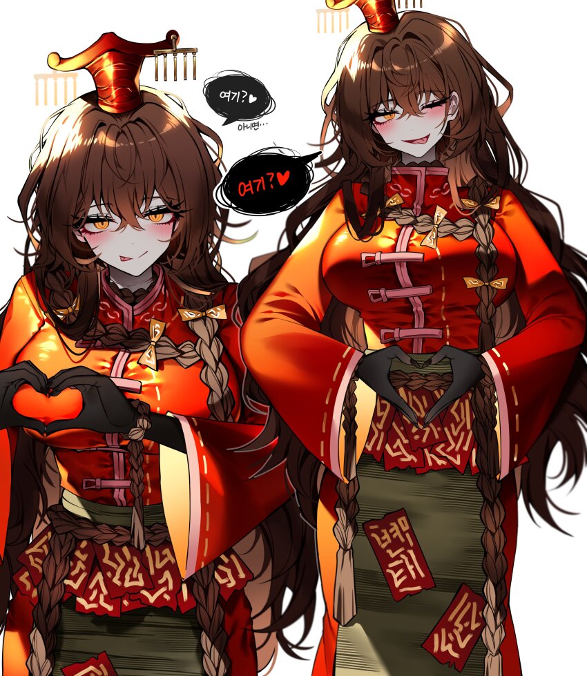 1girl, :p, absurdres, bow, brown_hair, cherry_oux, closed_mouth, coat, commentary_request, genderswap, genderswap_(mtf), hair_bow, heart-shaped_boob_challenge, heart_hands_over_stomach, highres, korean_text, limbus_company, long_hair, looking_at_viewer, multiple_views, ofuda, project_moon, red_coat, rope, simple_background, smile, speech_bubble, tongue, tongue_out, very_long_hair, white_background, xue_pan_(project_moon), yellow_bow