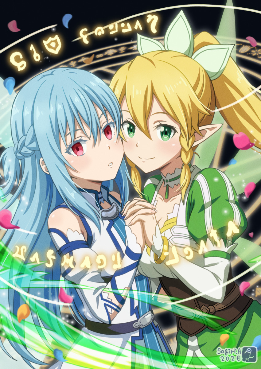 1girl, 1other, abstract_background, androgynous, asukamama89, asuna_(sao), asuna_(sao-alo), asuna_(sao-alo)_(cosplay)