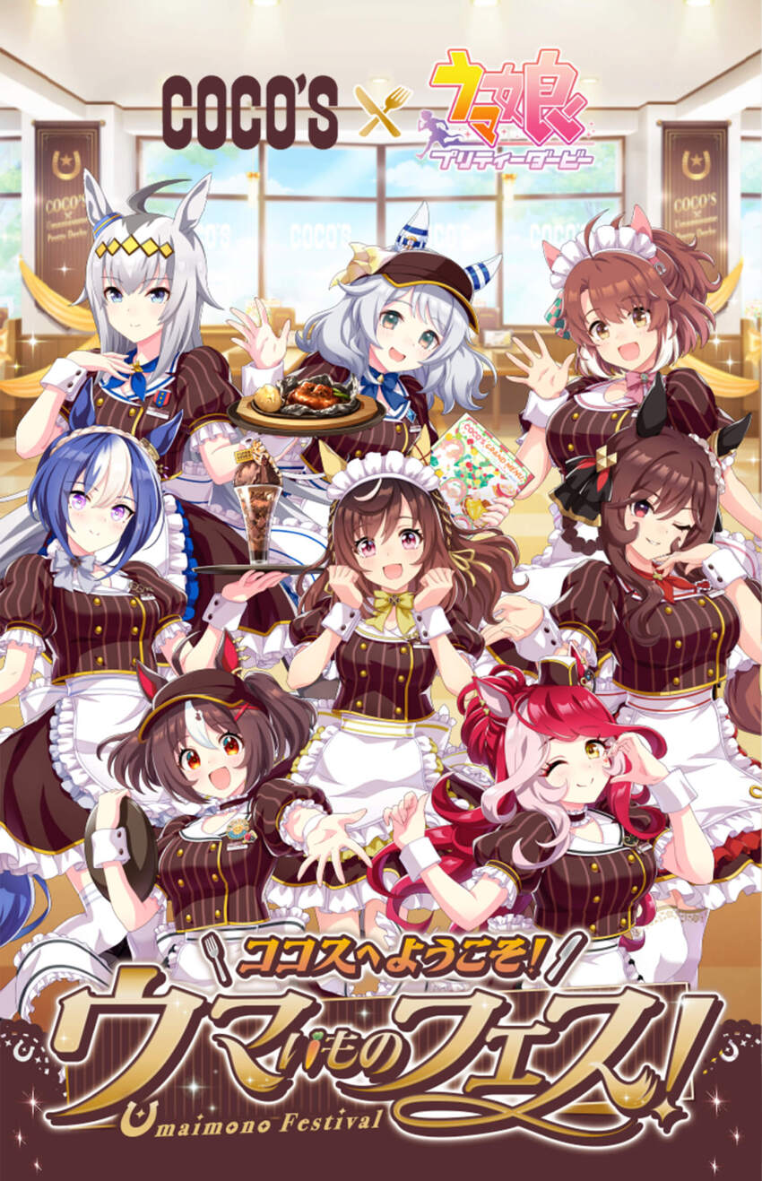 6+girls, ahoge, animal_ears, apron, black_pantyhose, blue_eyes, blue_hair, blush