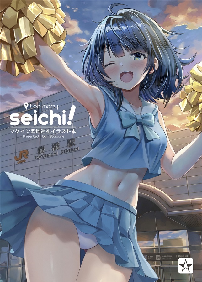 1girl, ;d, ahoge, aichi_prefecture, artist_name, blue_bow, blue_bowtie, blue_eyes, blue_hair, blue_shirt, blue_skirt, blue_sky, bow, bowtie, breasts, cheerleader, cloud, cloudy_sky, cowboy_shot, crop_top, detached_sleeves, holding, holding_pom_poms, make_heroine_ga_oo_sugiru!, medium_breasts, medium_hair, midriff, navel, one_eye_closed, open_mouth, outdoors, panties, pantyshot, pom_pom_(cheerleading), pom_poms, real_world_location, sailor_collar, shirt, skirt, sky, sleeveless, sleeveless_shirt, smile, solo, staryume, sunset, teeth, toned, toyohashi, underwear, upper_teeth_only, white_panties, white_sailor_collar, yanami_anna
