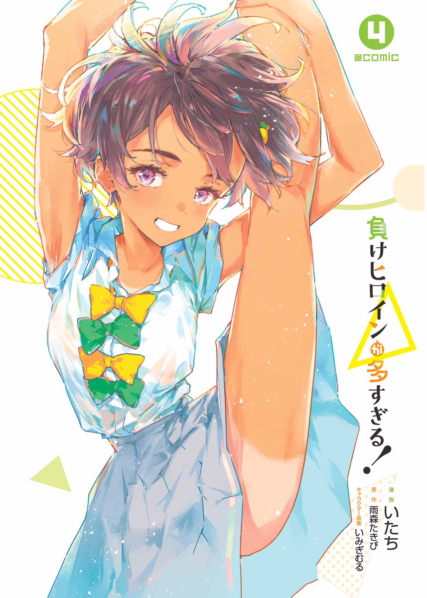 1girl, abstract_background, armpits, artist_name, black_hair, blue_skirt, bow, bowtie