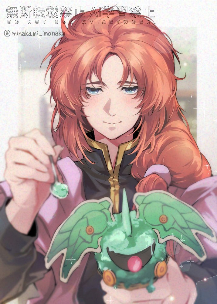 1girl, blue_eyes, brown_hair, character-themed_food, feeding, food, gundam, gundam_unicorn