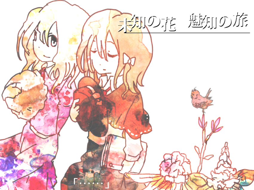 ..., 2girls, bad_id, bad_pixiv_id, blonde_hair, blue_eyes, book, bow, brown_hair, capelet, closed_eyes, copyright_name, female_focus, flower, hair_bow, hat, holding, holding_unworn_clothes, holding_unworn_hat, maribel_hearn, michi_no_hana_michi_no_tabi, multiple_girls, ribbon-trimmed_capelet, ribbon_trim, short_hair, tokoroten_(hmmuk), touhou, unworn_hat, unworn_headwear, usami_renko