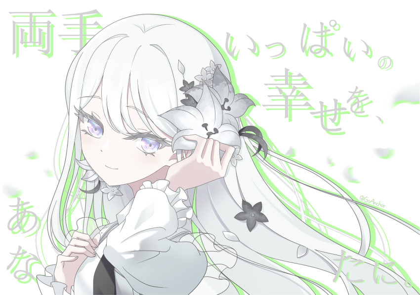 1girl, absurdres, bang_dream!, bang_dream!_our_notes, closed_mouth, commentary_request, flower, frilled_sleeves