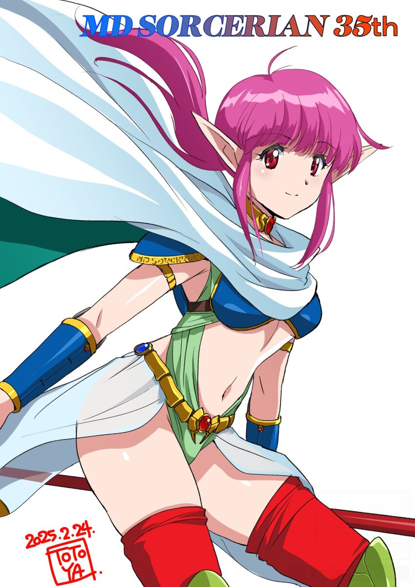 1girl, anniversary, armor, artist_name, belt, bikini_armor, blue_armor, cape