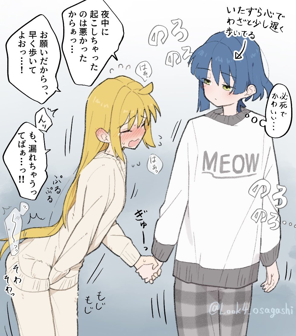 2girls, bocchi_the_rock!, fingering, ijichi_nijika, look4_osagashi, multiple_girls, tagme, translation_request