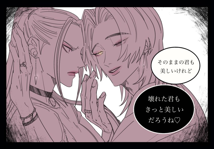 1boy, 1girl, black_border, border, bracelet, choker, commentary, earrings