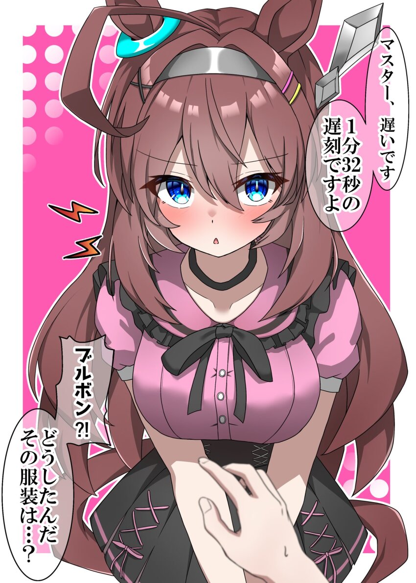 1girl, 1other, ahoge, alternate_costume, animal_ears, black_bow, black_choker, black_skirt