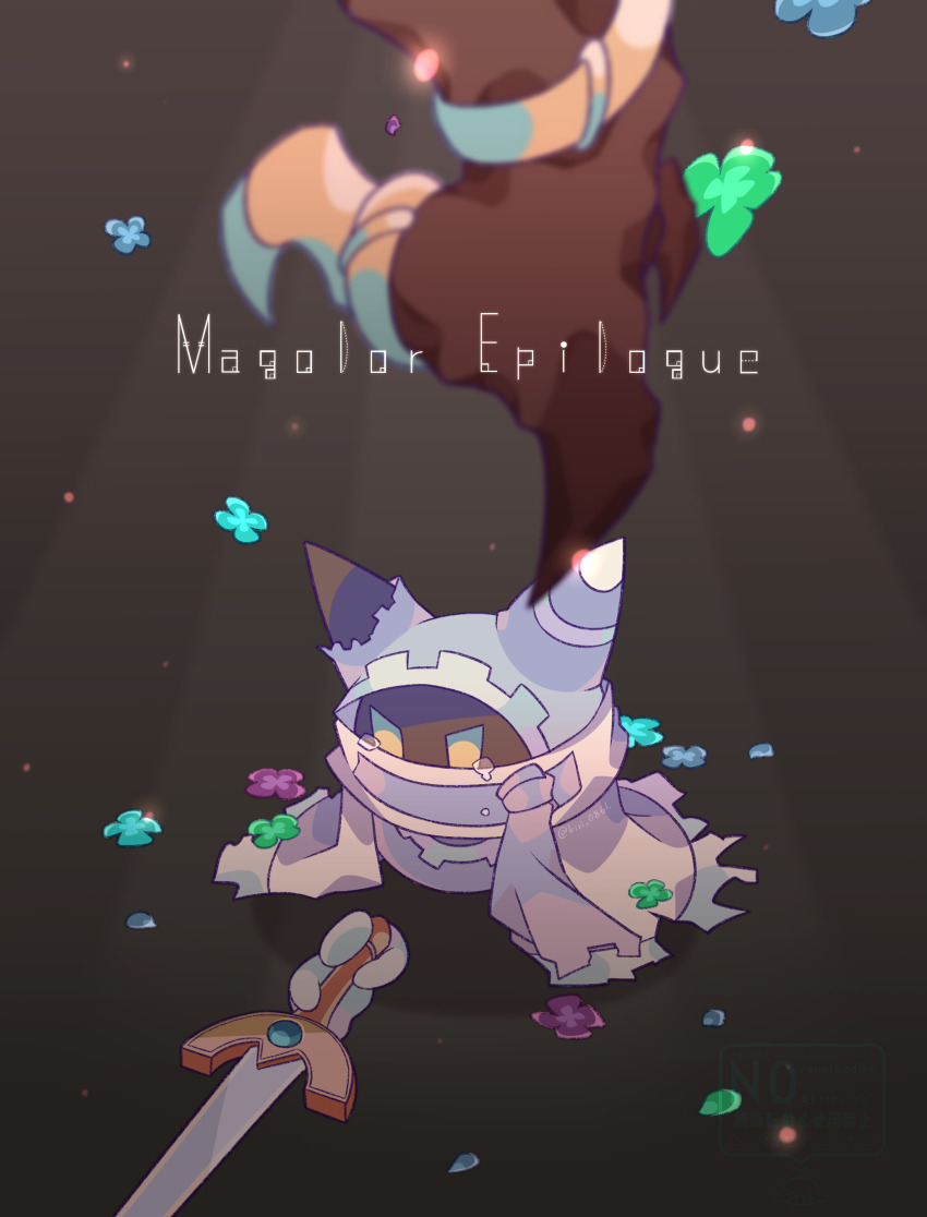 absurdres, commentary_request, highres, holding, holding_sword, holding_weapon, interdimensional_magolor, kirby's_return_to_dream_land_deluxe