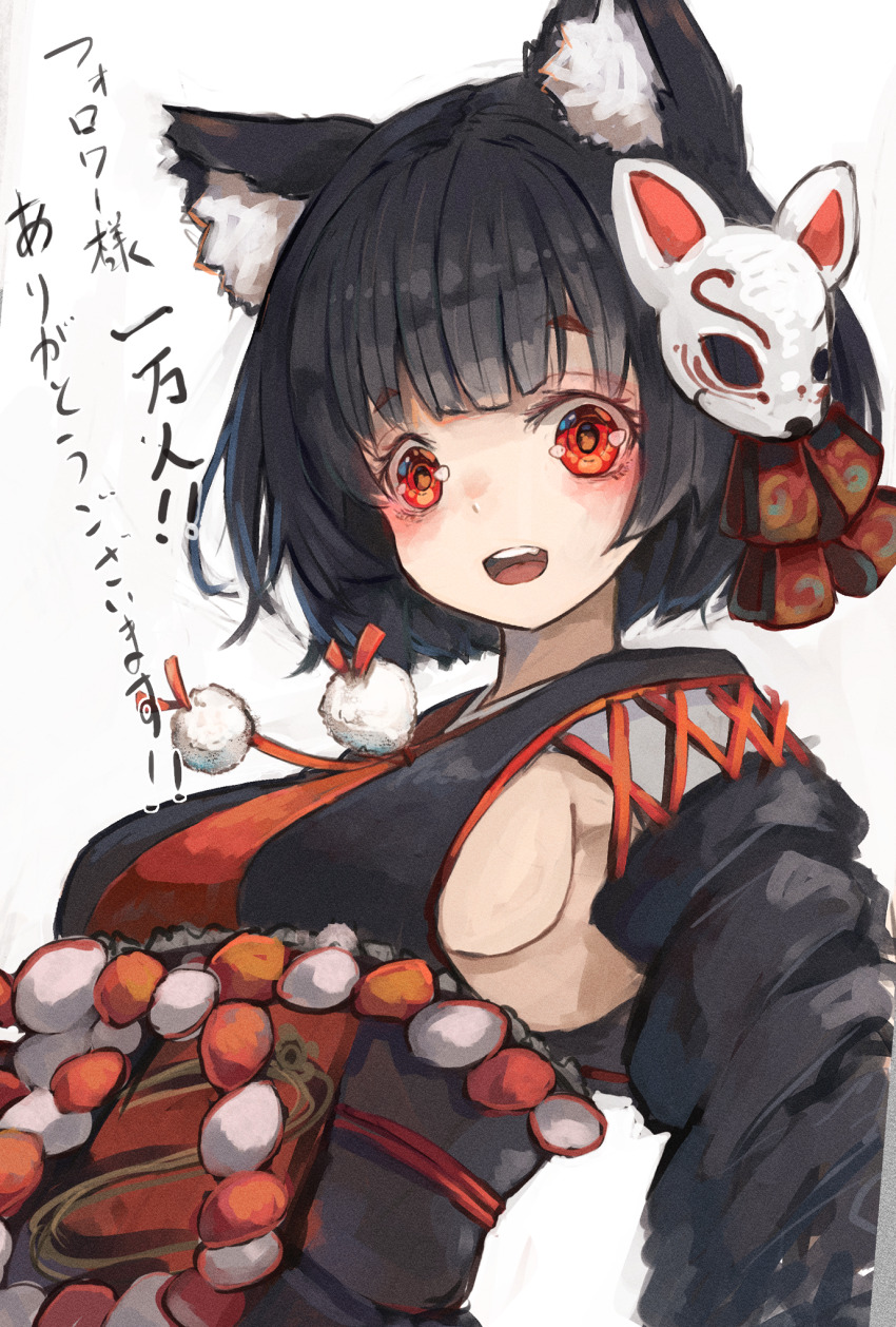 1girl, animal_ear_fluff, animal_ears, azur_lane, black_hair, black_kimono, black_sash, bob_cut