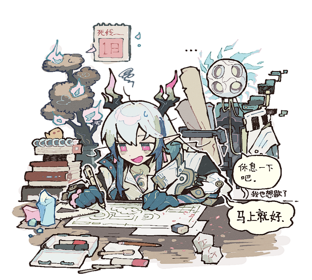 ..., 1boy, 1other, arknights, blue_hands, bonsai, book, book_stack
