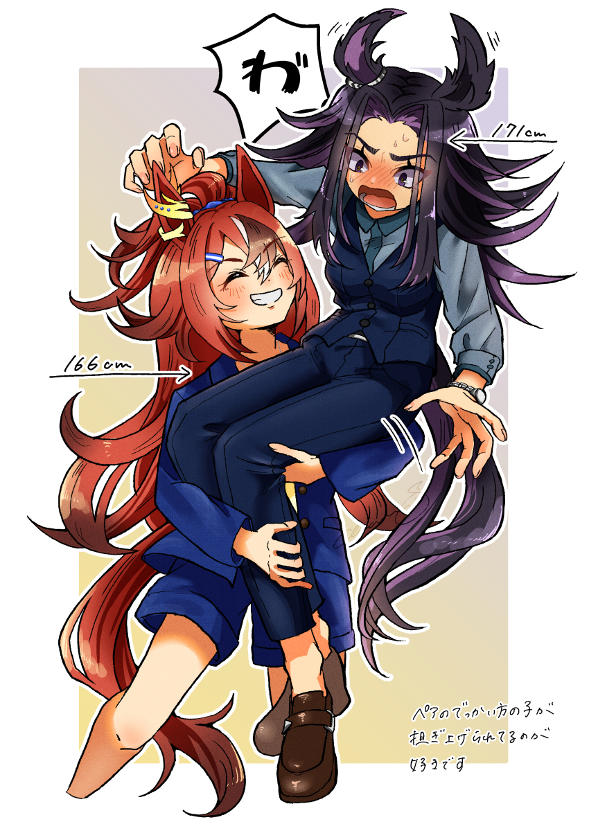 2girls, absurdres, animal_ears, black_hair, blue_jacket, blue_pants, blue_shirt, blue_shorts