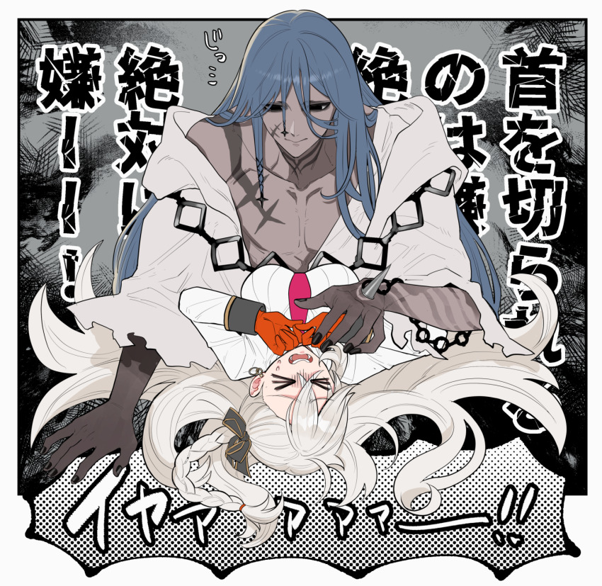 >_<, 1boy, 1girl, azrael_(grand_assassin)_(fate), black_bow, black_eyes, black_nails, bow