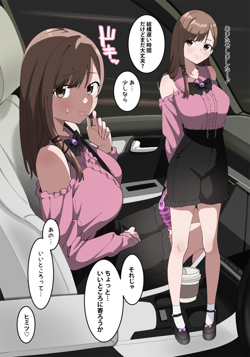 1girl, arms_behind_back, bag, belt, black_shorts, blush, breasts, brooch