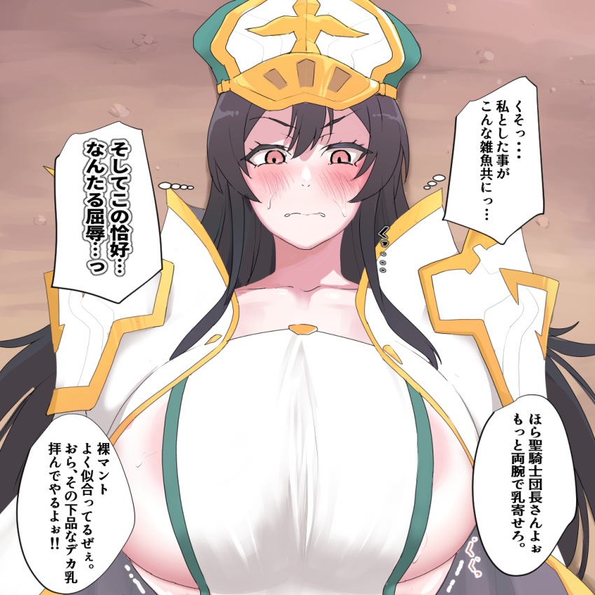 1girl, black_hair, blush, breasts, female_focus, huge_breasts, japanese_text, kivia_patausche