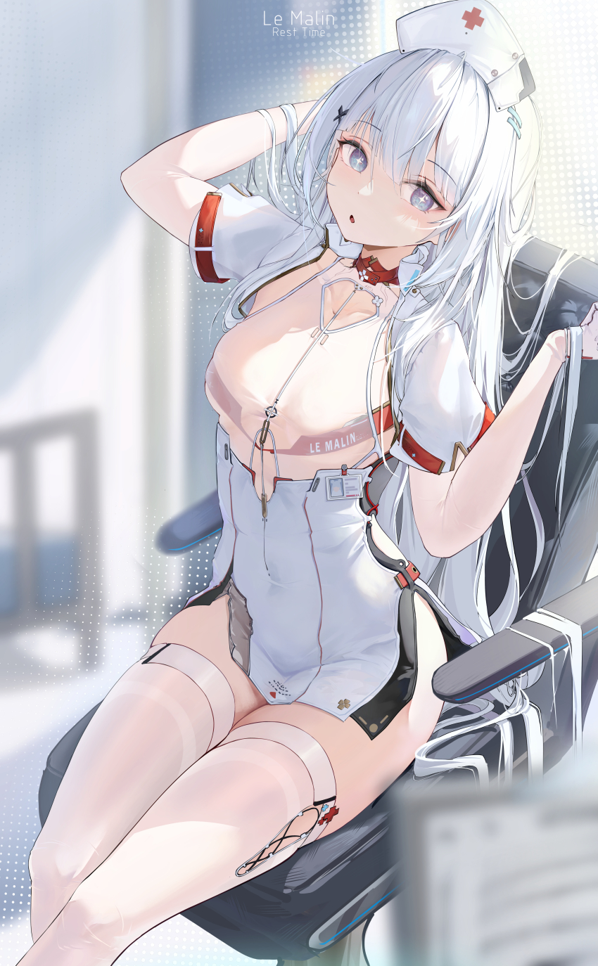 +_+, 1girl, absurdres, arm_up, azur_lane, bed, blue_eyes, blurry