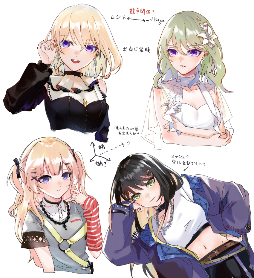 4girls, arm_warmers, bang_dream!, bang_dream!_it's_mygo!!!!!, bang_dream!_our_notes, black_choker, black_dress, black_hair, blonde_hair, blue_eyes, blue_jacket, breasts, choker, cleavage, closed_mouth, clothing_cutout, colored_inner_hair, commentary_request, cropped_shirt, doloris_(bang_dream!), dress, earphones, earrings, flower, green_eyes, green_hair, hair_flower, hair_ornament, hairclip, hand_on_own_hip, highres, jacket, jewelry, kotohira_nagi, long_hair, long_sleeves, looking_at_viewer, medium_breasts, midriff, misumi_uika, multicolored_hair, multiple_girls, parted_lips, puppy_huskey, purple_eyes, red_arm_warmers, shinomiya_shizuku, shirt, shoulder_cutout, simple_background, suga_raika, translation_request, two_side_up, white_background, white_shirt